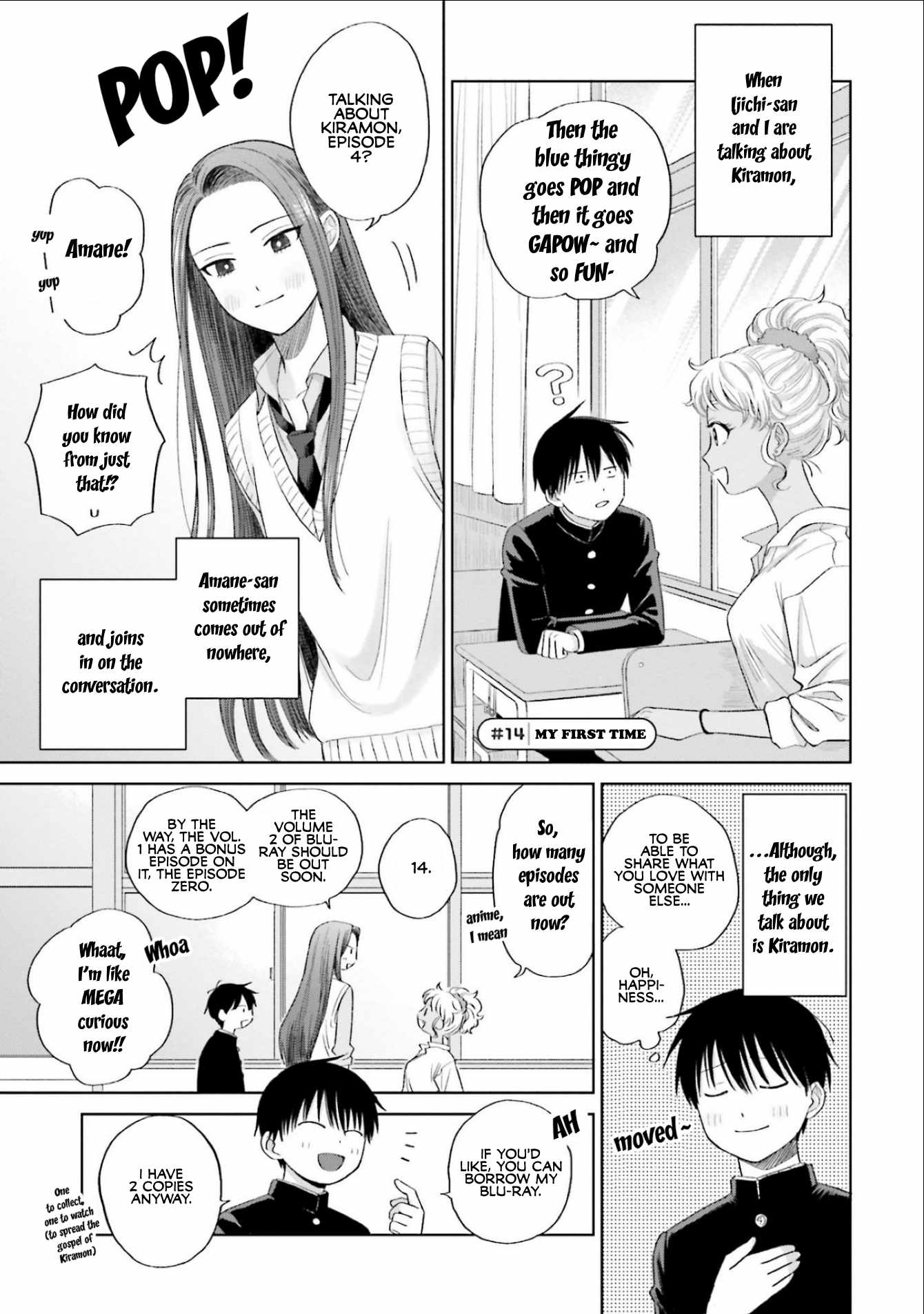 Gal Can't Be Kind to Otaku!? Chapter 3 17